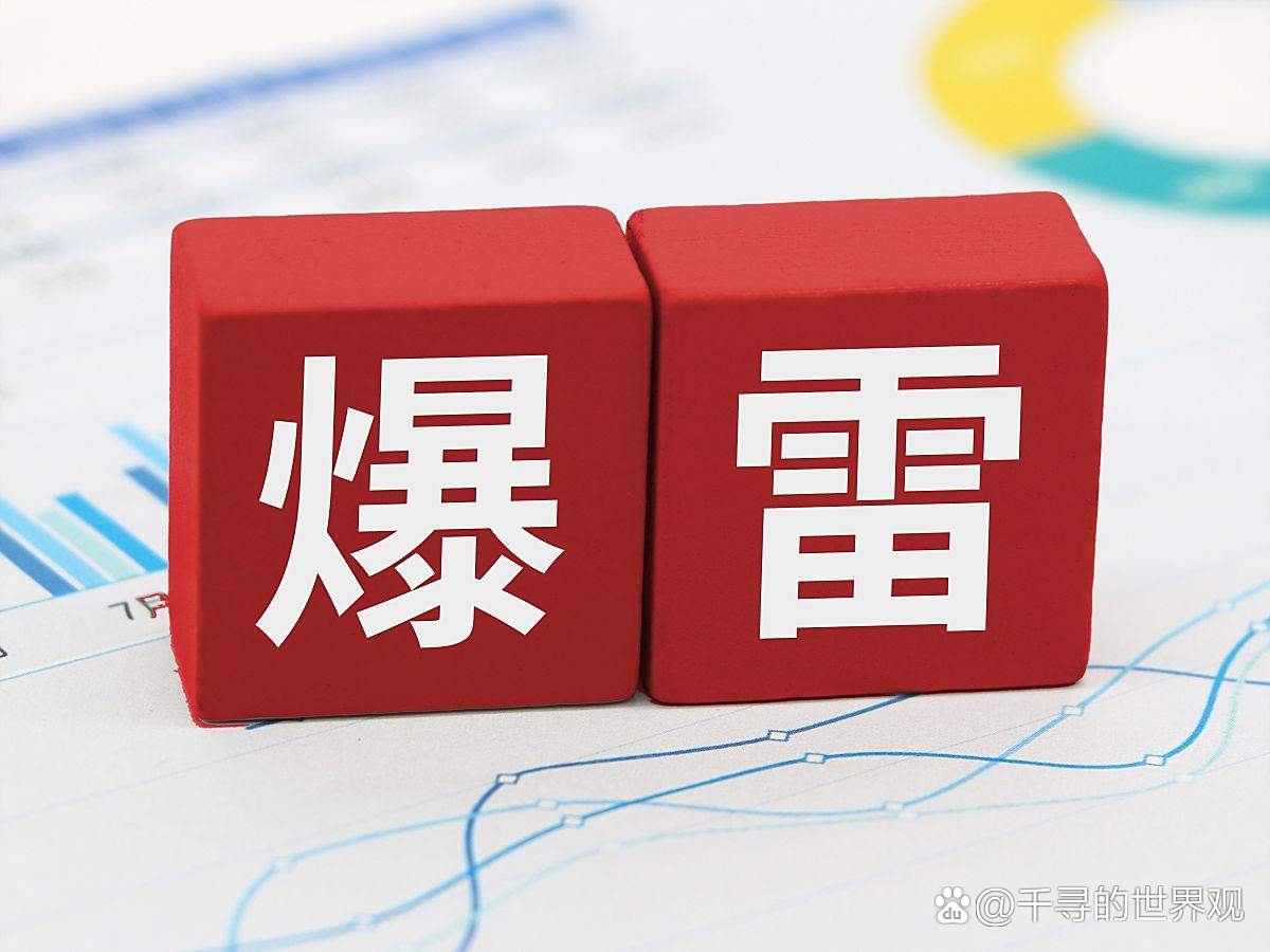 从水贝跑路事件看黄金行业的合规底线与信任重构