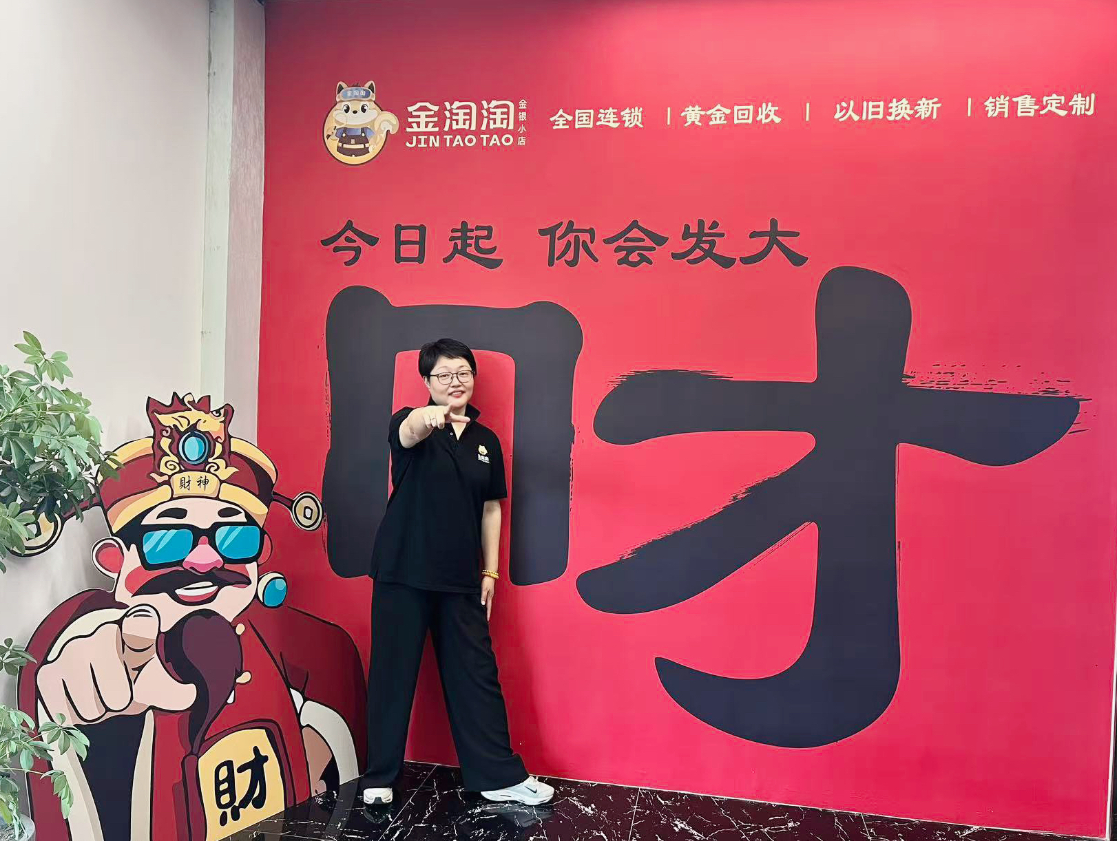 放弃百万年薪，女将执掌金淘淘江苏版图：一个月时间落地5店，她凭什么？