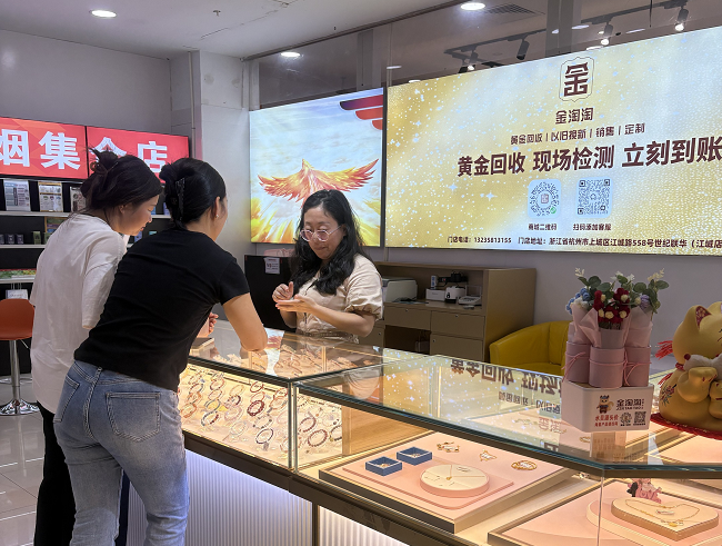 求职屡败、焦虑迷茫？40岁宝妈靠低门槛项目开了9家店，吃上了这波黄金红利！